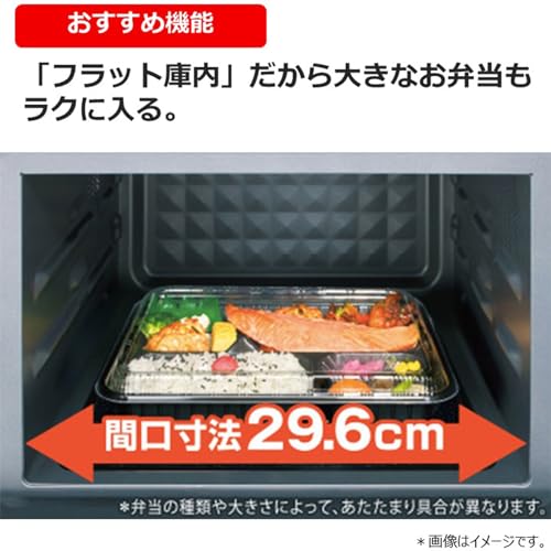 TOSHIBA(東芝) 電子レンジ 17L ER-WS17(W) ホワイト 自動あたため バックライト液晶 一人暮らし お弁当 単機能 フラットテーブル 入学・入園 新社会人の特徴・詳細 画像