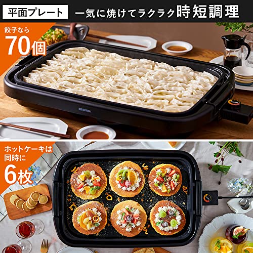 アイリスオーヤマ ホットプレート 大型 ワイド プレート2枚 (平面プレート/焼肉プレート) 大きいサイズ 蓋付き SWHP-012-B ブラックの特徴・詳細 画像