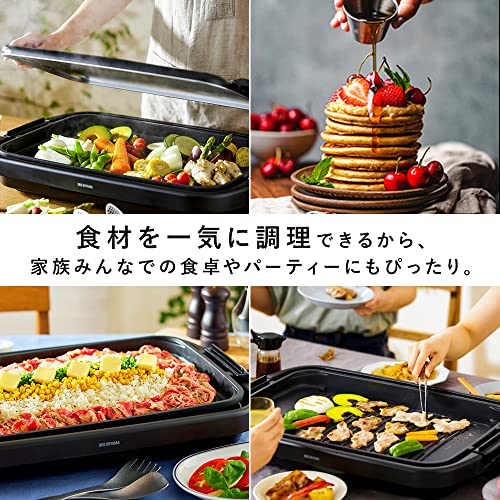 アイリスオーヤマ ホットプレート 大型 ワイド プレート2枚 (平面プレート/焼肉プレート) 大きいサイズ 蓋付き SWHP-012-B ブラックの特徴・詳細 画像
