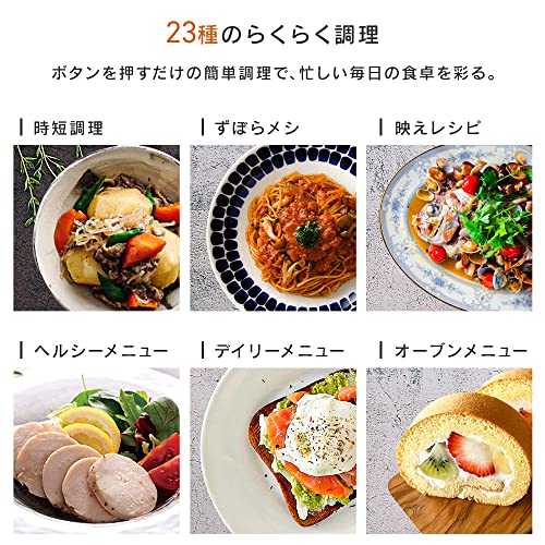 アイリスオーヤマ オーブンレンジ18L MO-F1810-W ホワイトの特徴・詳細 画像