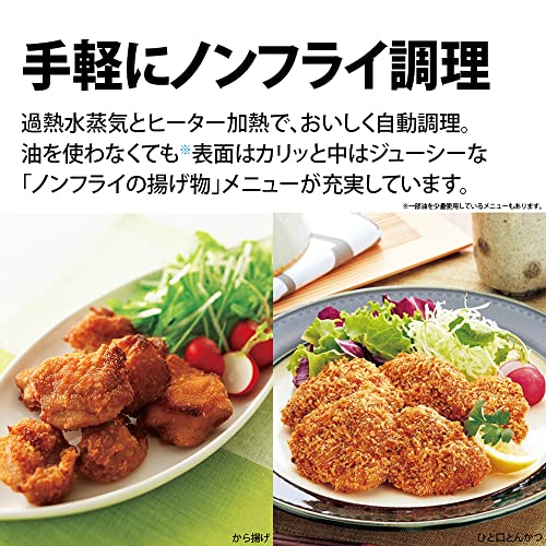 シャープ 過熱水蒸気 オーブンレンジ 23L 1段調理 ホワイト RE-WF232-Wの特徴・詳細 画像