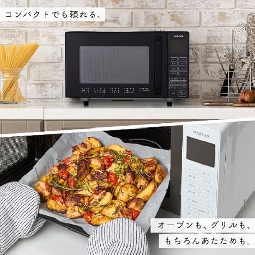 MAXZEN 電子レンジ 16L フラット ヘルツフリー オーブン グリル 解凍 自動メニュー ワンタッチメニュー 1200W シンプル 黒 ブラック MJMO16GZ01F マクスゼンの詳細・まとめ 画像