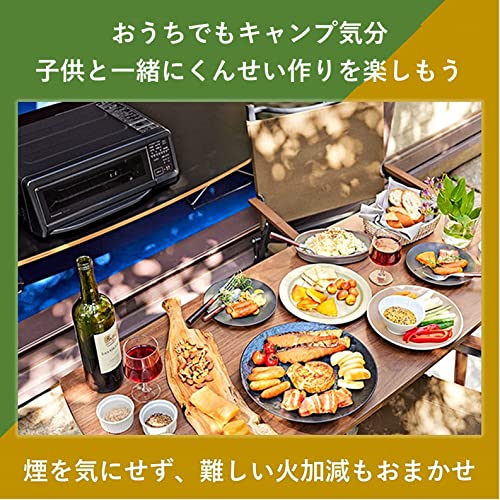 パナソニック 燻製器 魚焼きグリル フィッシュロースター 焼き芋 けむらん亭 ブラック NF-RT1100-Kの詳細・まとめ 画像