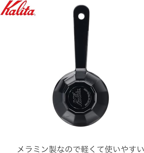 カリタ Kalita コーヒーメジャー ホビー スモーキーブルー 10g #44016の特徴・詳細 画像