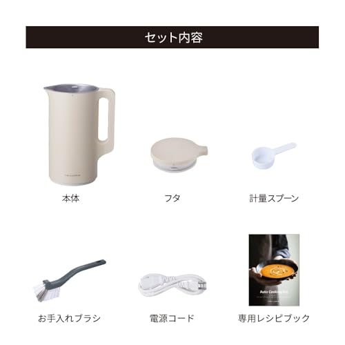 ［日本正規品］recolte レコルト 自動調理ポット スープメーカー 大容量 約600ml 30レシピ 豆乳メーカー 全自動 ポタージュ 洗いやすい 多機能 レシピ本付き 離乳食 おかゆ 加熱式 RSY-2 モカブラウン (MBR)の詳細・まとめ 画像