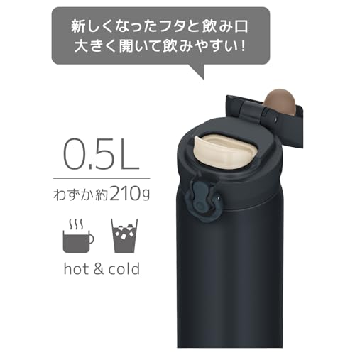 【食洗機対応モデル】 サーモス 水筒 真空断熱ケータイマグ 500ml ブラックジェイド 飲み口外せてお手入れ簡単 軽量タイプ ワンタッチオープン ステンレス ボトル 保温保冷 JNL-S500 BK-Jの詳細・まとめ 画像