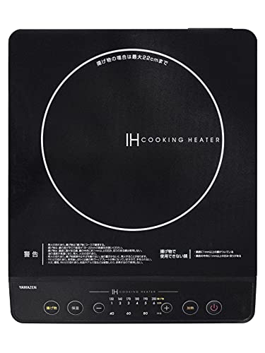 [山善] IHコンロ IHクッキングヒーター 卓上 小型 一人暮らし 二人暮らし 1400W 高火力 火力調整6段階 保温 IH調理器 マグネットプラグ仕様 ブラック YEN-S140(B)の外観・全体像 画像