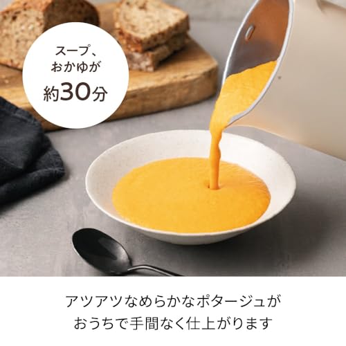 ［日本正規品］recolte レコルト 自動調理ポット スープメーカー 大容量 約600ml 30レシピ 豆乳メーカー 全自動 ポタージュ 洗いやすい 多機能 レシピ本付き 離乳食 おかゆ 加熱式 RSY-2 モカブラウン (MBR)の特徴・詳細 画像