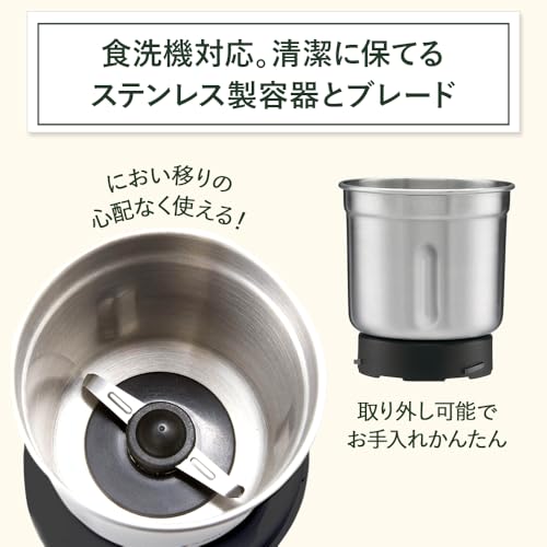 クイジナート 粉末ミル グラインダー SG-10BKJの特徴・詳細 画像