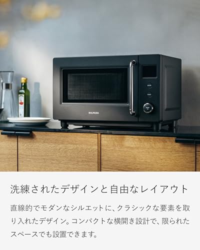 【バルミューダ 】公式ストア 単機能レンジ バルミューダ ザ レンジ エス BALMUDA The Range S (KRN01JP-BK)の特徴・詳細 画像
