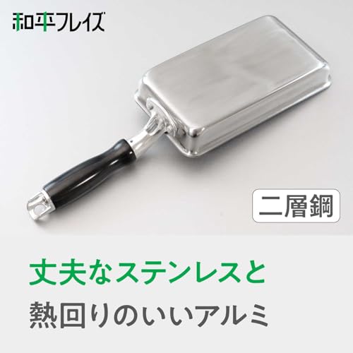 和平フレイズ 小さい 玉子焼 9×18cm IH対応 ガス エッグパン 卵焼き PFOAフリー ふっ素樹脂加工 ジャストパンNEO RB-2461の特徴・詳細 画像