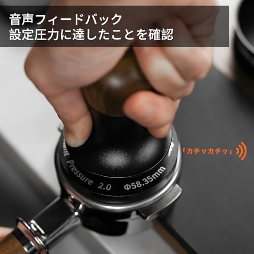MHW-3BOMBER コーヒータンパー 58.35mm エスプレッソタンパー 定圧タンパー 音のフィードバック 押しやすい エスプレッソメーカー 58mm T6172T-OSの詳細・まとめ 画像
