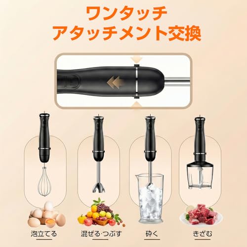 Turelar ブレンダー ハンドブレンダー 15000回/分 離乳食 電動 ハンドミキサー お祝い ギフト 氷も砕ける フードプロセッサー 電動泡立て器 スリム コンパクト アタッチメント(つぶす/混ぜる/切る/刻む/泡立て)の詳細・まとめ 画像
