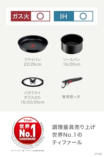 【オンライン限定】 ティファール 取っ手のとれる 鍋 フライパンセット 8点セット IH ガス火対応 PFOAなどの有害物質不使用 「インジニオ･ネオ チャコールグレー」 こびりつきにくさ長持ち ブラウン L77298の詳細・まとめ 画像