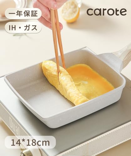 CAROTE カローテ 卵焼き フライパン 14*18cm IH・ガス火対応 PFOA PFOS フリー 卵焼き器 マーブルコート スルスルすべる くっつきにくい お手入れが簡単 グレージュ 一年補償 cosy（14*18cm）の詳細・まとめ 画像