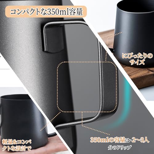 コーヒーポット 咖啡壶 コーヒー ドリップポット コーヒー ケトル 350ML 細口ポット 吊り下げ式 ハンドドリップ用 耳付きデザイン ブラック プレゼント ギフト 誕生日 記念日 退職祝い オフィス アウトドアにも最適の特徴・詳細 画像