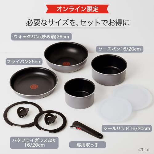 【オンライン限定】 ティファール 取っ手のとれる 鍋 フライパンセット 9点セット ガス火専用 PFOAなどの有害物質不使用 「インジニオ･ネオ フレーズグレー」 こびりつきにくさ長持ち グレー L16199の特徴・詳細 画像
