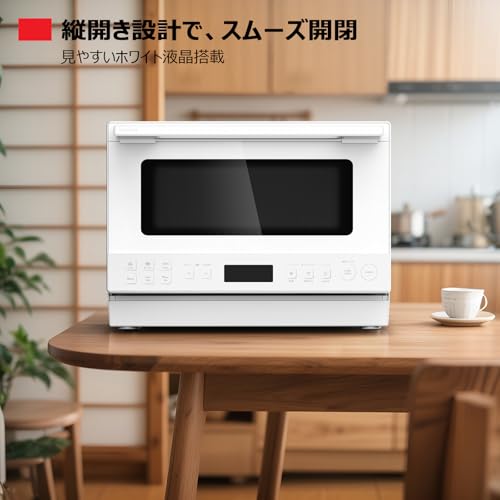 【Amazon.co.jp限定】TOSHIBA(東芝) スチームオーブンレンジ 石窯オーブン 23L 縦開き コンパクト 一人暮らし/家族 簡単操作 液晶パネル ER-60ZB(W) ホワイト 新生活の特徴・詳細 画像