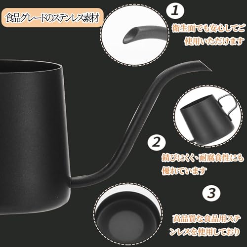 コーヒーポット 咖啡壶 コーヒー ドリップポット コーヒー ケトル 350ML 細口ポット 吊り下げ式 ハンドドリップ用 耳付きデザイン ブラック プレゼント ギフト 誕生日 記念日 退職祝い オフィス アウトドアにも最適の特徴・詳細 画像