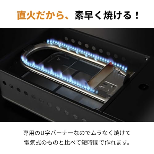 Iwatani イワタニ 岩谷 カセットガス たこ焼器 スーパー炎たこII えんたこ マットブラック 日本製 CB-ETK-2の特徴・詳細 画像