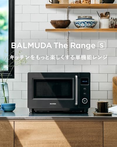 【バルミューダ 】公式ストア 単機能レンジ バルミューダ ザ レンジ エス BALMUDA The Range S (KRN01JP-BK)の詳細・まとめ 画像