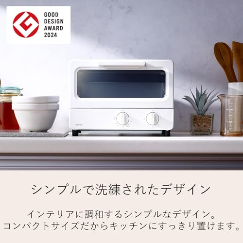 TOSHIBA(東芝) トースター オーブントースター 2枚焼き HTR-PZ3(W) ミルキーホワイト 温度調節機能付き 受皿付き タイマー15分の詳細・まとめ 画像