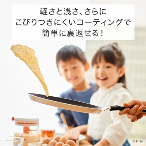 ティファール クレープパン 27cm 浅型 パンケーキ ガス火専用 PFOAなどの有害物質不使用 こびりつきにくさ長持ち 「ボナペティ フレンチパン」 ベージュ B68811の特徴・詳細 画像