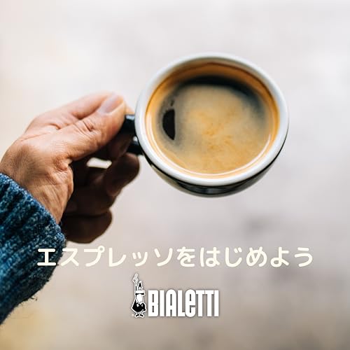 BIALETTI(ビアレッティ) Bialettiモカエキスプレス 3カップ用 直火式 ( コーヒーメーカー エスプレッソメーカー マキネッタ )の詳細・まとめ 画像