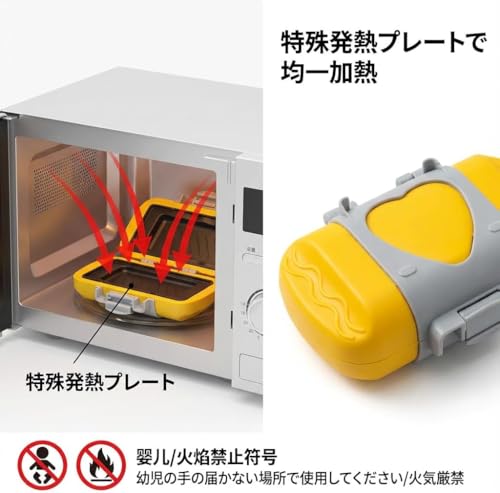 ハーフホットサンドメーカー 1枚焼き 電子レンジ対応 トースター/目玉焼き調理可能 コンパクトデザイン レンジクッキング 水洗いOk ホテル キャンプ アウトドア 家庭用 レンジ調理器具 時短朝食準備の特徴・詳細 画像