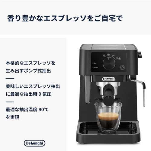 DeLonghi(デロンギ) De'Longhiエスプレッソメーカー スティローザ EC235J-BK カプチーノ ラテアート エスプレッソマシン ステンレス製ミルクフロッサー スタイリッシュ エントリーモデル [ブラック] ファミリー登録で3年保証の特徴・詳細 画像