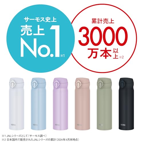 【食洗機対応モデル】 サーモス 水筒 真空断熱ケータイマグ 500ml ブラックジェイド 飲み口外せてお手入れ簡単 軽量タイプ ワンタッチオープン ステンレス ボトル 保温保冷 JNL-S500 BK-Jの特徴・詳細 画像