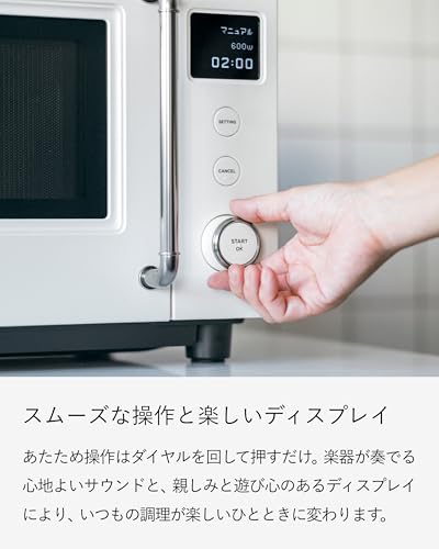 【バルミューダ 】公式ストア 単機能レンジ バルミューダ ザ レンジ エス BALMUDA The Range S (KRN01JP-BK)の特徴・詳細 画像