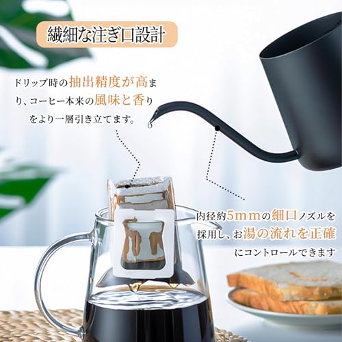コーヒーポット 咖啡壶 コーヒー ドリップポット コーヒー ケトル 350ML 細口ポット 吊り下げ式 ハンドドリップ用 耳付きデザイン ブラック プレゼント ギフト 誕生日 記念日 退職祝い オフィス アウトドアにも最適の詳細・まとめ 画像