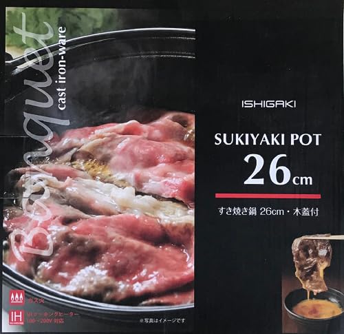 イシガキ すき焼き鍋 木蓋付 ガス火 IH 兼用 鉄鋳物 約幅29×奥27.5×高8.5cm 黒の特徴・詳細 画像