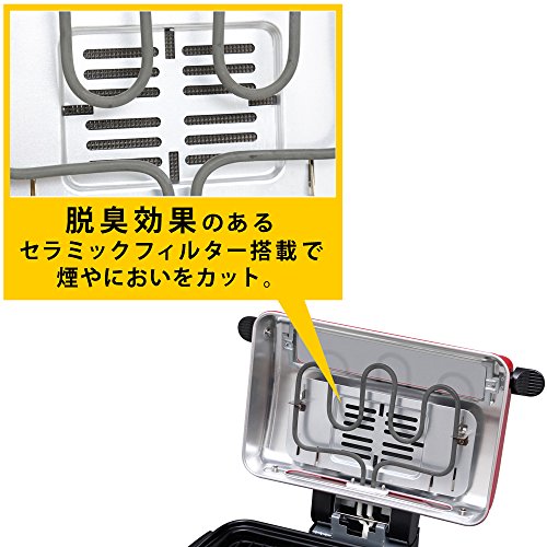 アイリスオーヤマ 魚焼きグリル 無煙ロースター マルチロースター 魚焼き器 レッド EMT-1101-Rの特徴・詳細 画像