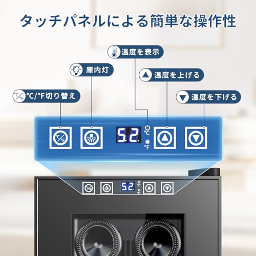 ワインセラー 6本収納 ワインクーラー 缶ビール 日本酒セラー ペルチェ式 恒温保湿 20L容量 赤ワイン/白ワイン/ロゼ/日本酒/シャンパン保管の特徴・詳細 画像