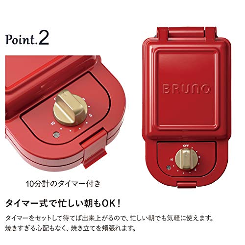 ブルーノ BRUNO ホットサンドメーカー 耳まで焼ける 電気 シングル レッド BOE043-RDの特徴・詳細 画像