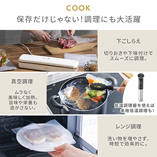 アイリスオーヤマ 真空パック機 【真空フードシーラー 2022年モデル】 <専用袋×3枚付属> 豊富な袋/ロールサイズ お手軽 50kPa スリム VPF-S50 ホワイトの特徴・詳細 画像