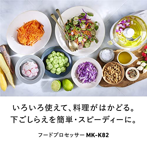 パナソニック フードプロセッサー 1台7役(きざむ・する・混ぜる・おろす・粗おろし・スライス・千切り) 食洗機対応 離乳食 MK-K82-Wの詳細・まとめ 画像
