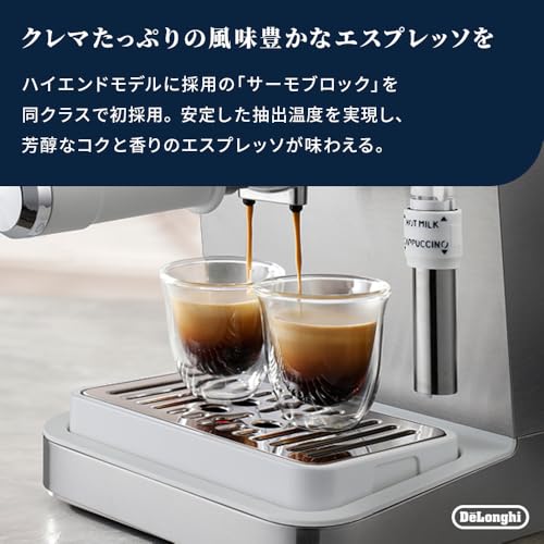 デロンギ エスプレッソカプチーノメーカー クラシック エスプレッソマシン ラテアートミルクフロッサー ホワイト EM450J-W 【ファミリー登録で3年保証】の特徴・詳細 画像