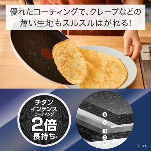 ティファール クレープパン 27cm 浅型 パンケーキ ガス火専用 PFOAなどの有害物質不使用 こびりつきにくさ長持ち 「ボナペティ フレンチパン」 ベージュ B68811の特徴・詳細 画像