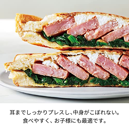 recolte レコルト プレスサンドメーカー プラッド ホットサンドメーカー 2枚 耳まで焼ける トースター 簡単操作 マットレッド RPS-2(R)の特徴・詳細 画像