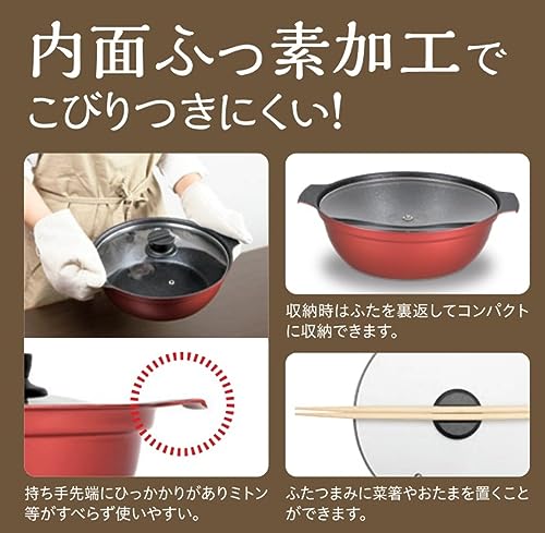 パール金属 鍋 卓上鍋 16cm ガラス蓋付 IH対応 ふっ素加工 1~2人用 旨味 HB-6962の特徴・詳細 画像