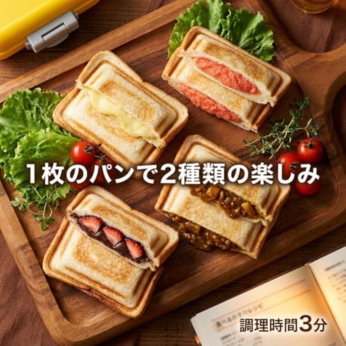 ハーフホットサンドメーカー 1枚焼き 電子レンジ対応 トースター/目玉焼き調理可能 コンパクトデザイン レンジクッキング 水洗いOk ホテル キャンプ アウトドア 家庭用 レンジ調理器具 時短朝食準備の特徴・詳細 画像