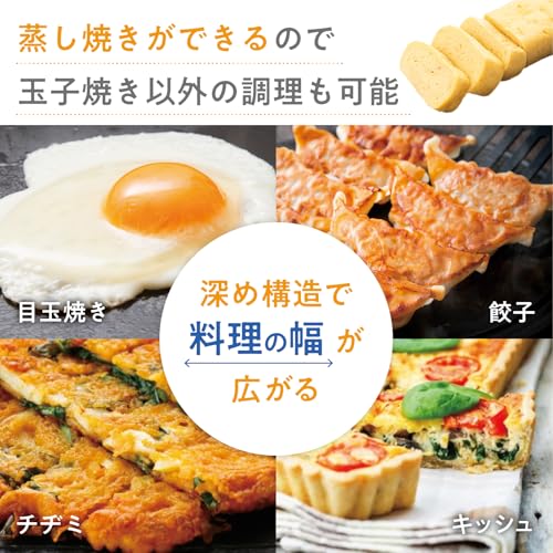 谷口金属 お弁当作りに最適な 玉子焼き 卵焼き フライパン 蓋付きセット IH ガス火対応 13×18cm 深型 金属ヘラ対応 中身が見える ガラス蓋 餃子 目玉焼き こびりつきにくい ちょい深 ブルーの特徴・詳細 画像