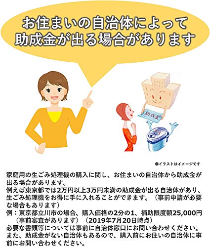【助成金対象】パナソニック 生ゴミ処理機 家庭用 コンポスト 温風乾燥式 6L シルバー MS-N53XD-Sの詳細・まとめ 画像