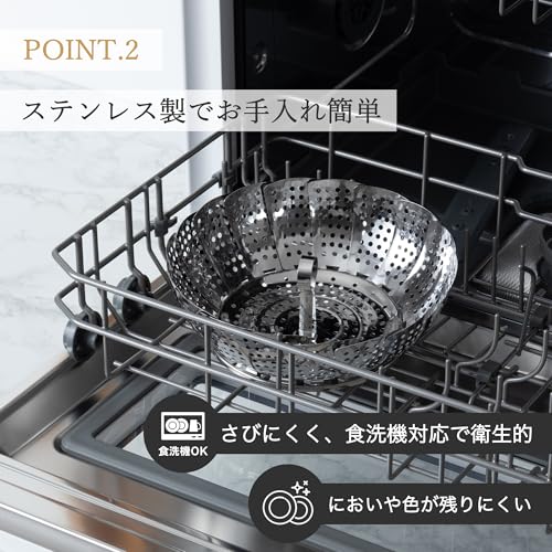 貝印 KAI ステンレス フリーサイズ 蒸し器 18～24cm用 食洗機対応 KAI KITCHEN 日本製 DH8069の特徴・詳細 画像