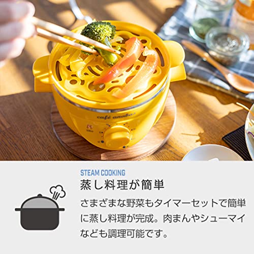 ANABAS スチームクッカー ゆで玉子名人 かんたん蒸し器 ゆで卵メーカー タイマー付き イエロー SE-001の特徴・詳細 画像