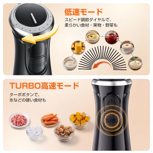 Turelar ブレンダー ハンドブレンダー 15000回/分 離乳食 電動 ハンドミキサー お祝い ギフト 氷も砕ける フードプロセッサー 電動泡立て器 スリム コンパクト アタッチメント(つぶす/混ぜる/切る/刻む/泡立て)の特徴・詳細 画像