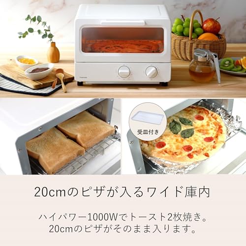 TOSHIBA(東芝) トースター オーブントースター 2枚焼き HTR-PZ3(W) ミルキーホワイト 温度調節機能付き 受皿付き タイマー15分の特徴・詳細 画像